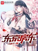 小說《/data/image/17262.jpg》封面