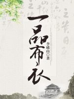 小說(shuō)《/data/image/17285.jpg》封面