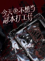 小說《/data/image/17290.jpg》封面