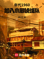 小說《/data/image/17291.jpg》封面