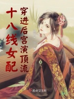 小說(shuō)《/data/image/17293.jpg》封面