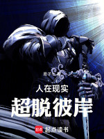 小說《/data/image/17335.jpg》封面