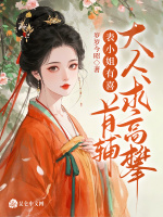 小說(shuō)《/data/image/17353.jpg》封面
