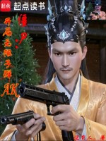小說《/data/image/17387.jpg》封面