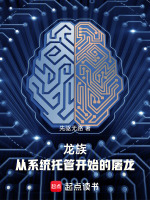 小說《/data/image/17405.jpg》封面