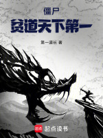 小說(shuō)《/data/image/17410.jpg》封面