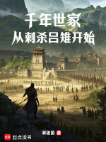 小說(shuō)《/data/image/17467.jpg》封面