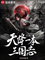 小說(shuō)《/data/image/17471.jpg》封面