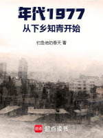 小說(shuō)《/data/image/17494.jpg》封面