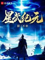 小說(shuō)《/data/image/1750.jpg》封面