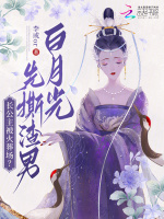 小說《/data/image/17595.jpg》封面