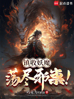 小說《/data/image/17599.jpg》封面
