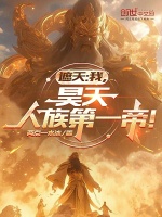 小說《/data/image/17642.jpg》封面