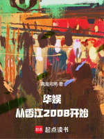 小說《/data/image/17689.jpg》封面