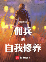 小說《/data/image/17696.jpg》封面