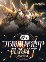 小說《/data/image/17737.jpg》封面