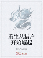 小說(shuō)《/data/image/17780.jpg》封面