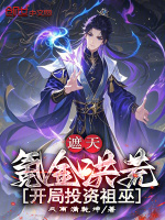小說《/data/image/17818.jpg》封面
