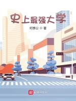 小說《/data/image/17819.jpg》封面