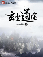 小說(shuō)《/data/image/17825.jpg》封面