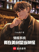 小說(shuō)《/data/image/17833.jpg》封面