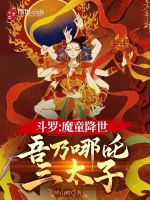 小說《/data/image/17871.jpg》封面