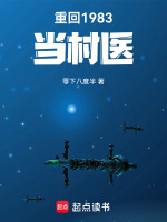 小說《/data/image/17896.jpg》封面