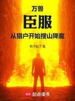 小說(shuō)《/data/image/17926.jpg》封面