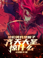 小說(shuō)《/data/image/17939.jpg》封面