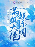 小說《/data/image/1794.jpg》封面