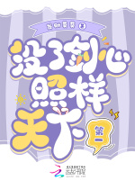 小說(shuō)《/data/image/17955.jpg》封面