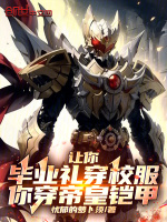 小說《/data/image/17966.jpg》封面