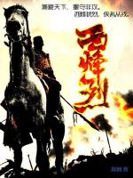 小說(shuō)《/data/image/18086.jpg》封面