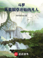 小說(shuō)《/data/image/18195.jpg》封面
