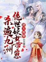 小說《/data/image/18201.jpg》封面