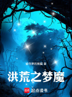 小說《/data/image/18321.jpg》封面