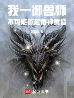 小說(shuō)《/data/image/18364.jpg》封面