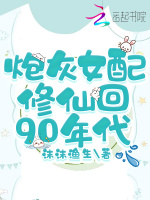 小說《/data/image/18373.jpg》封面