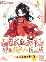 小說《/data/image/18385.jpg》封面