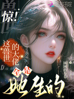 小說《/data/image/18429.jpg》封面