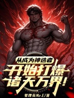 小說《/data/image/18492.jpg》封面