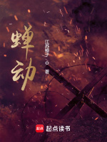 小說《/data/image/18511.jpg》封面