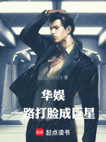 小說(shuō)《/data/image/18526.jpg》封面