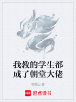 小說(shuō)《/data/image/18536.jpg》封面