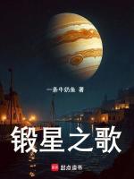 小說(shuō)《/data/image/18566.jpg》封面