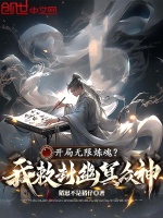 小說(shuō)《/data/image/18611.jpg》封面