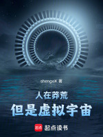 小說《/data/image/18619.jpg》封面