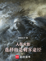 小說《/data/image/1865.jpg》封面