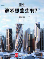 小說(shuō)《/data/image/187.jpg》封面