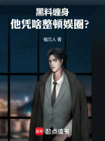 小說《/data/image/18712.jpg》封面